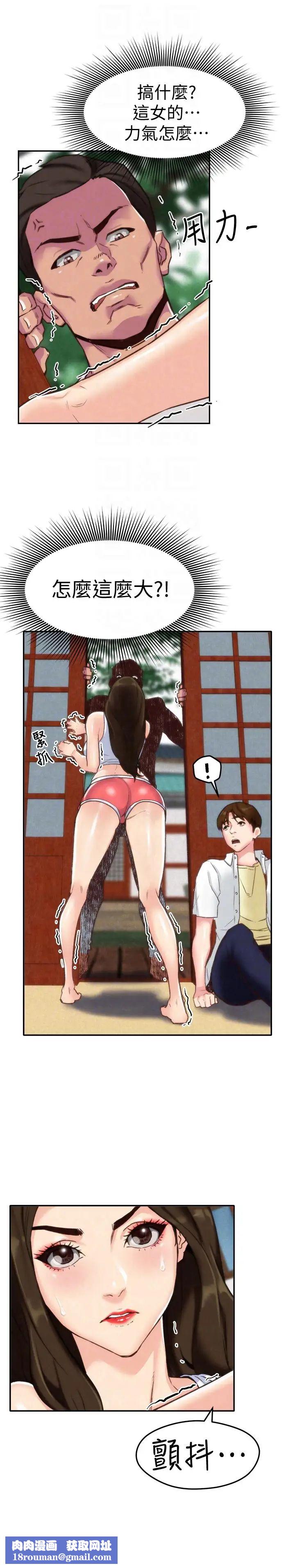 朋友的姊姊第2话-在空房内