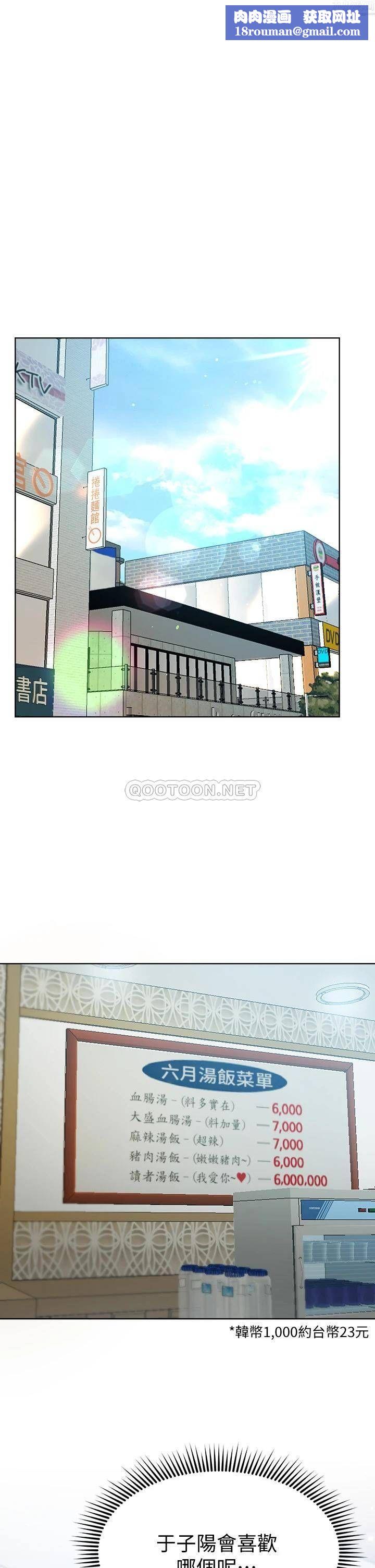 姊姊们的调教第29话-妒火中烧的以娴