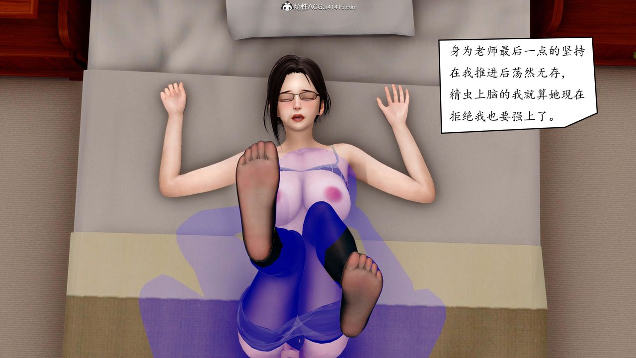 [3D]地球OL小短篇第02話