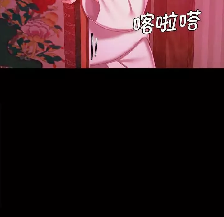 小姐-第1话 - 图片 266