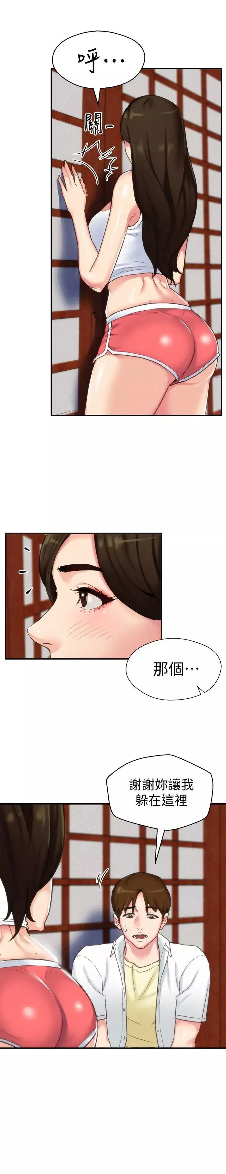 朋友的姊姊第2話-在空房內