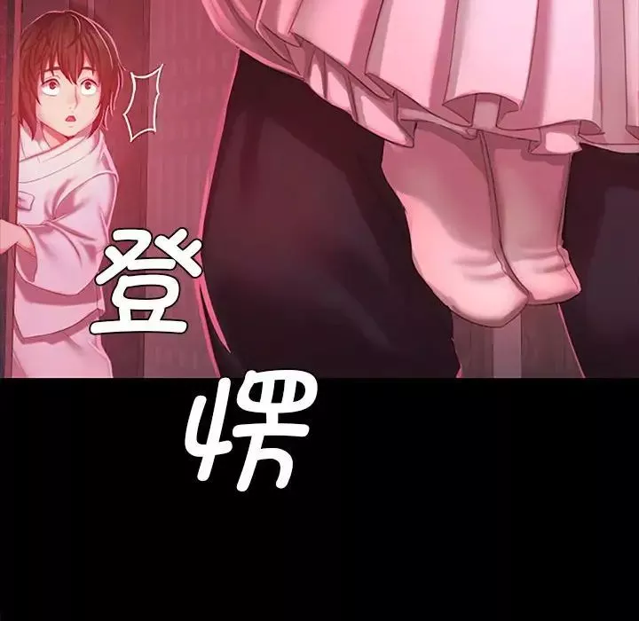 小姐-第1话 - 图片 269