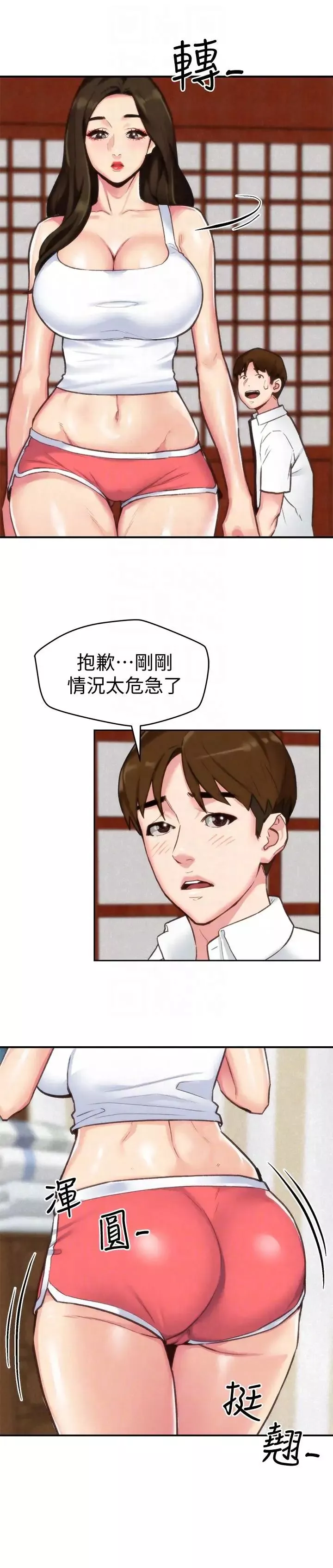 朋友的姊姊-第2话-在空房内 - 图片 25