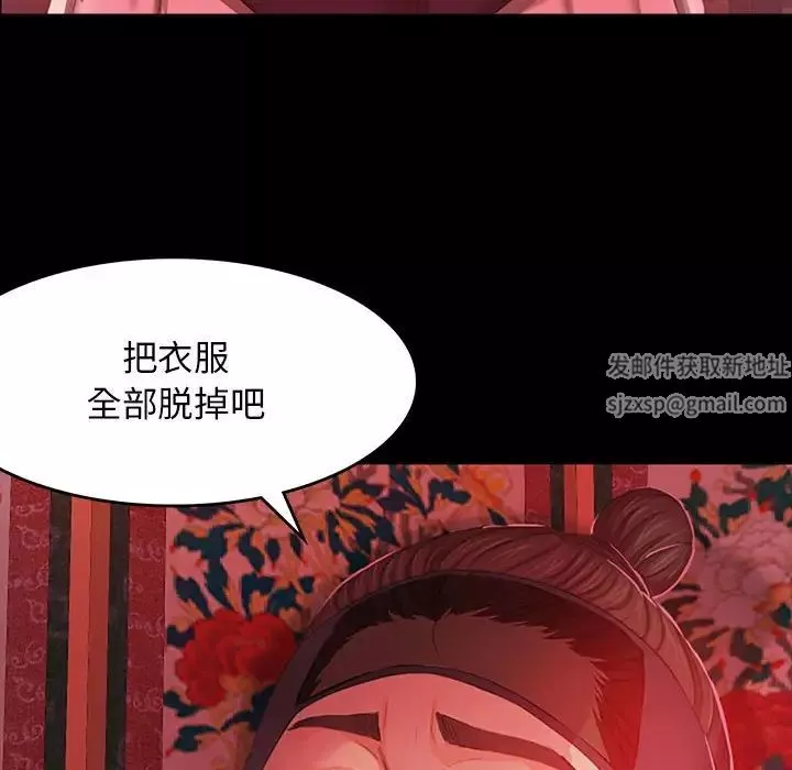 小姐第1話