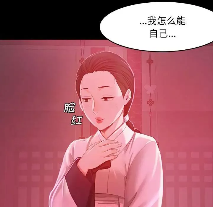 小姐第1話