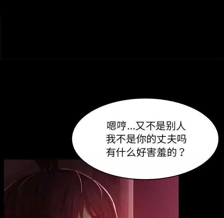 小姐-第1话 - 图片 282