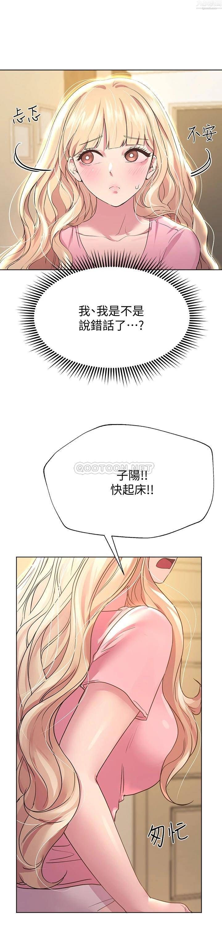 姊姊们的调教第29话-妒火中烧的以娴