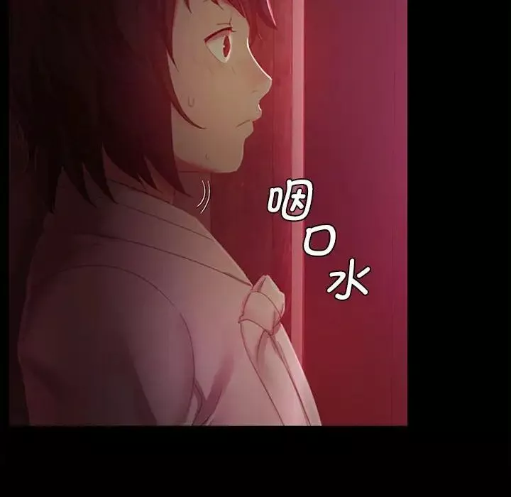 小姐第1話