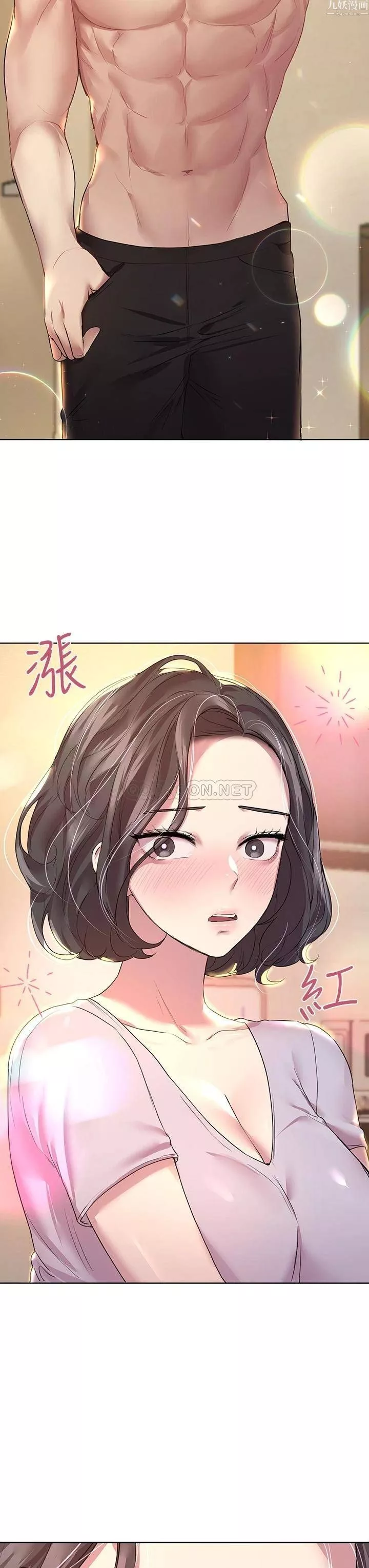姊姊們的調教第29話-妒火中燒的以嫻