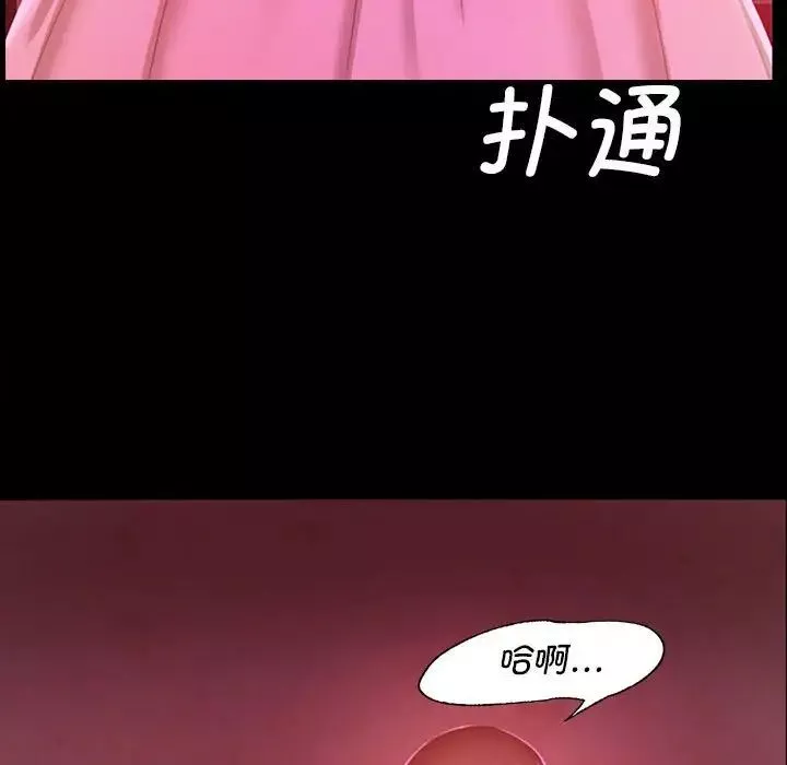 小姐第1話
