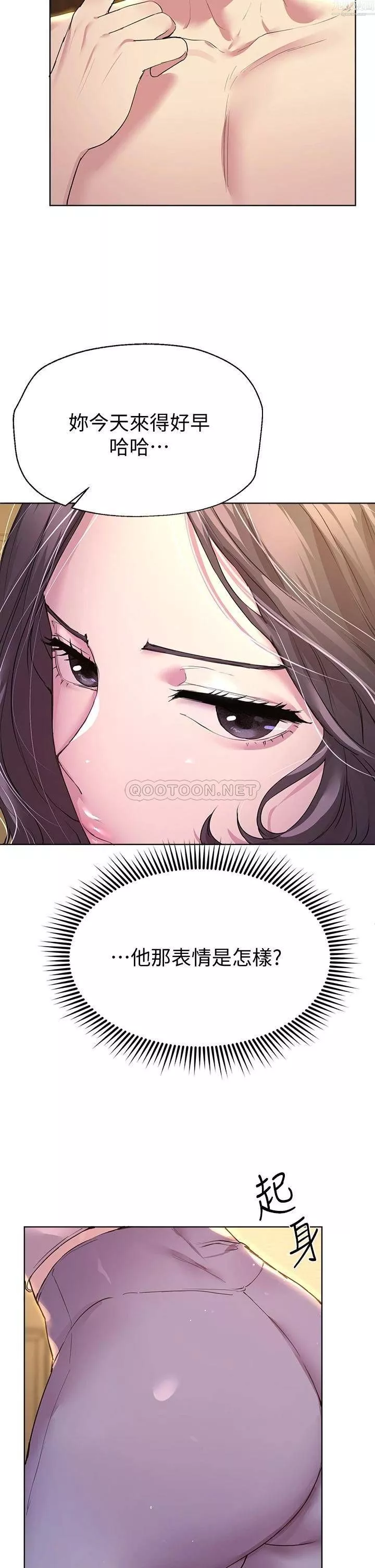 姊姊们的调教-第29话-妒火中烧的以娴 - 图片 20
