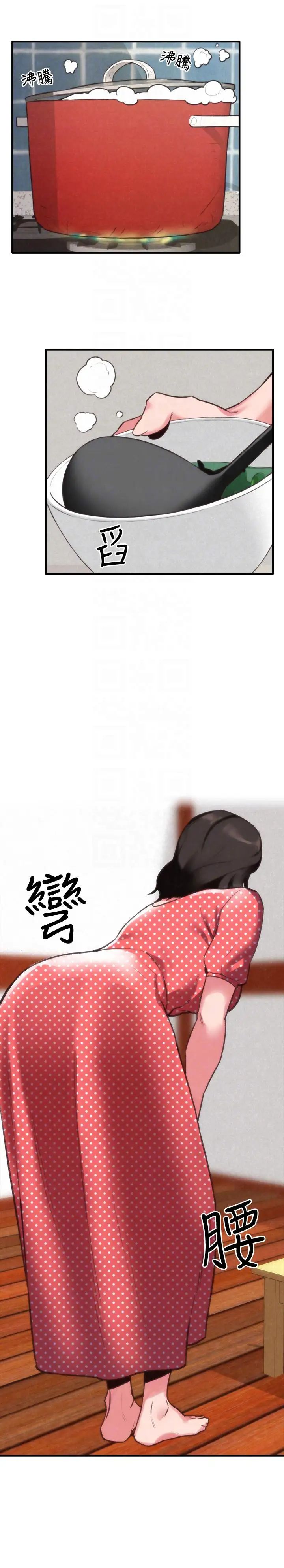 朋友的姊姊第3话-她的嘴唇…会是什么味道呢