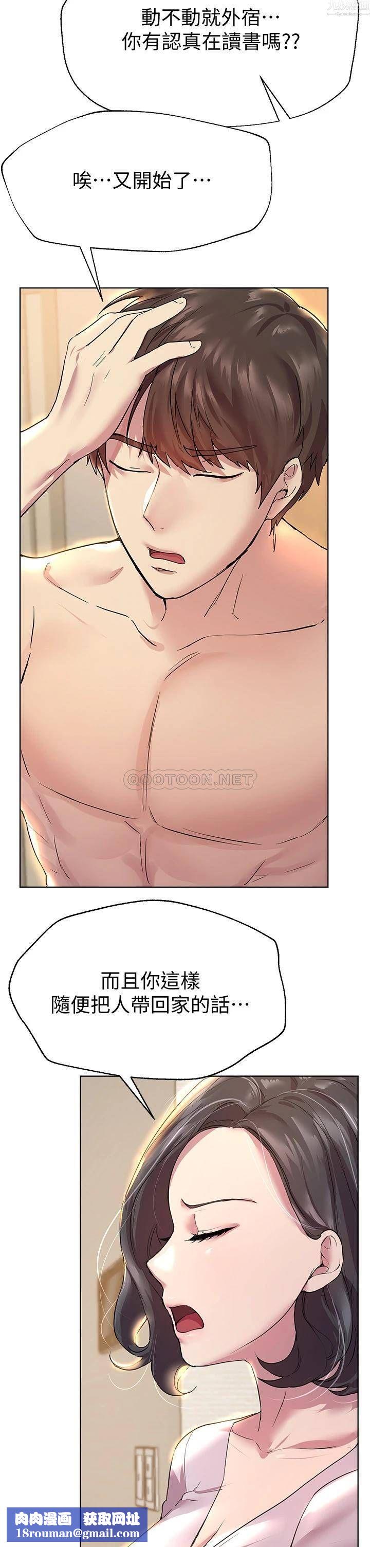 姊姊们的调教第29话-妒火中烧的以娴