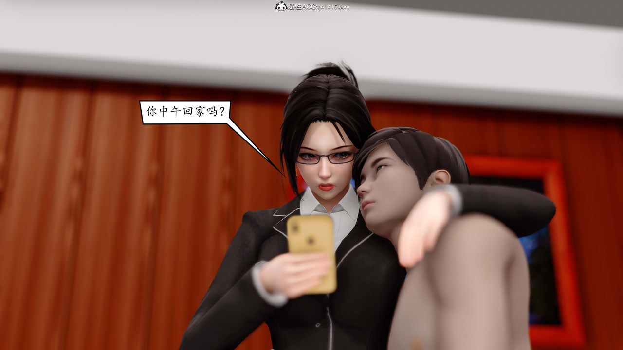 [3D]地球OL小短篇第03話