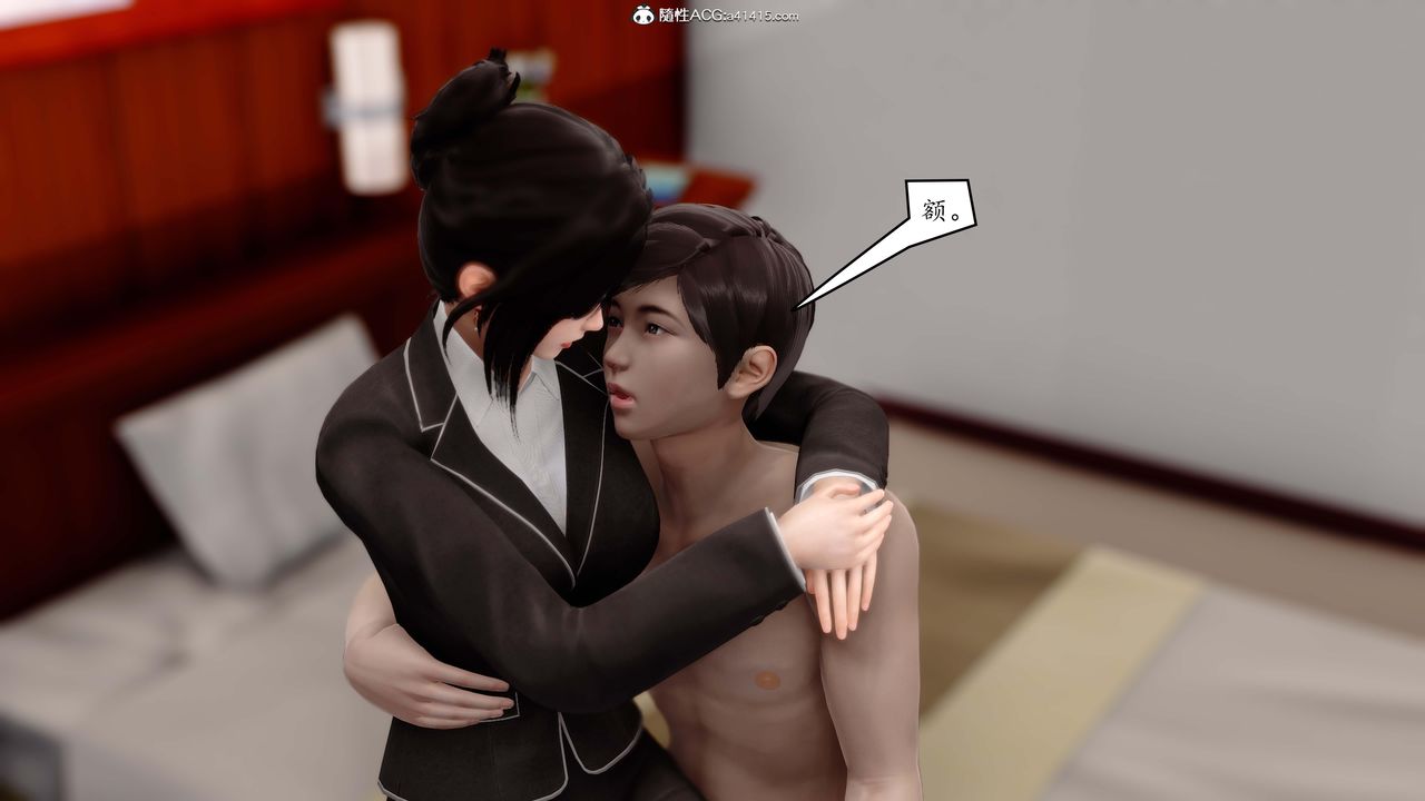 [3D]地球OL小短篇第03话