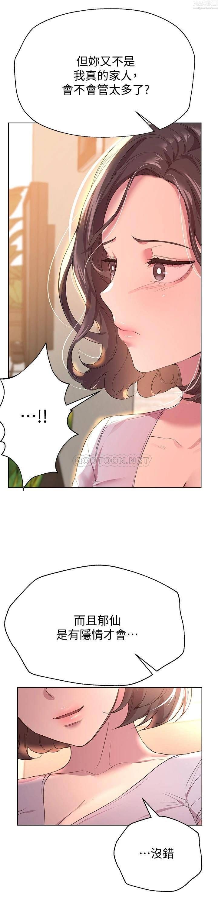 姊姊们的调教第29话-妒火中烧的以娴