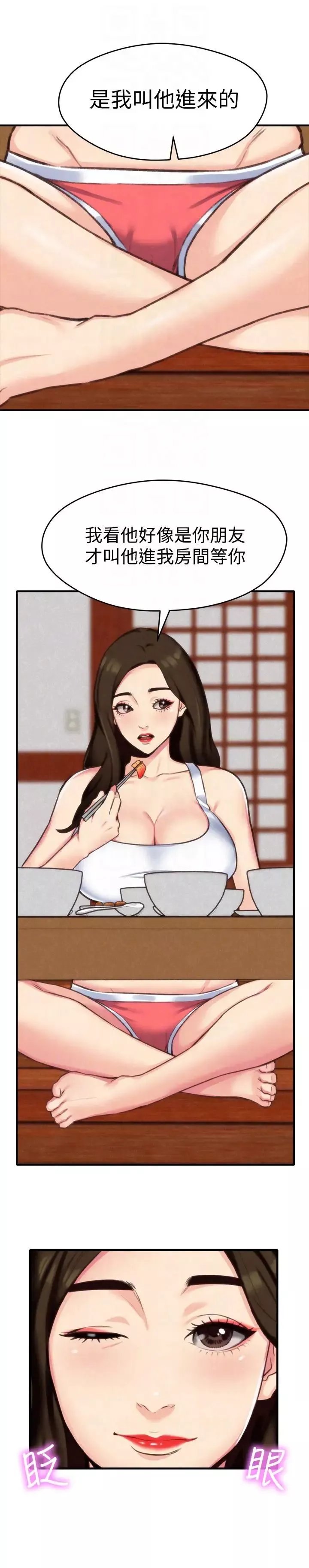 朋友的姊姊第3話-她的嘴唇…會是什麼味道呢