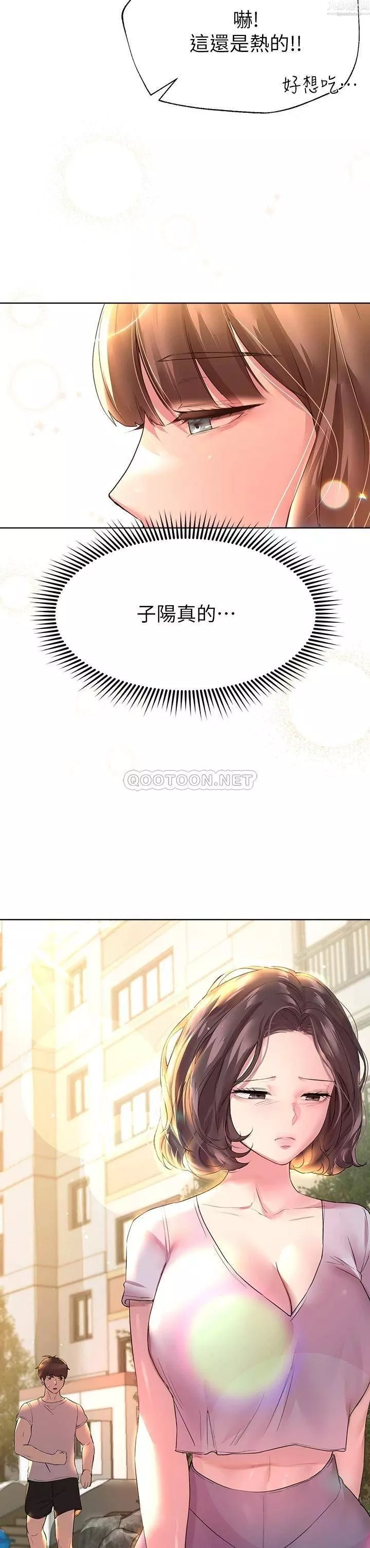 姊姊們的調教第29話-妒火中燒的以嫻