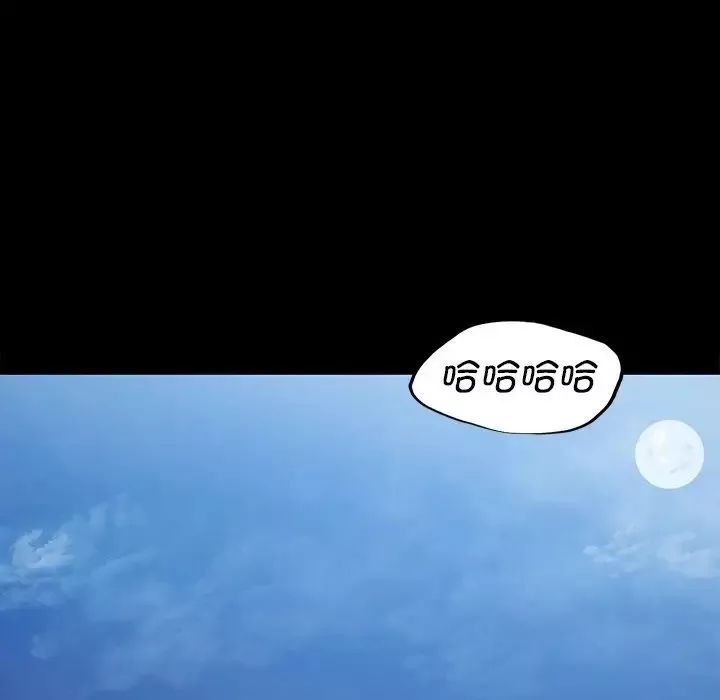 小姐第2話