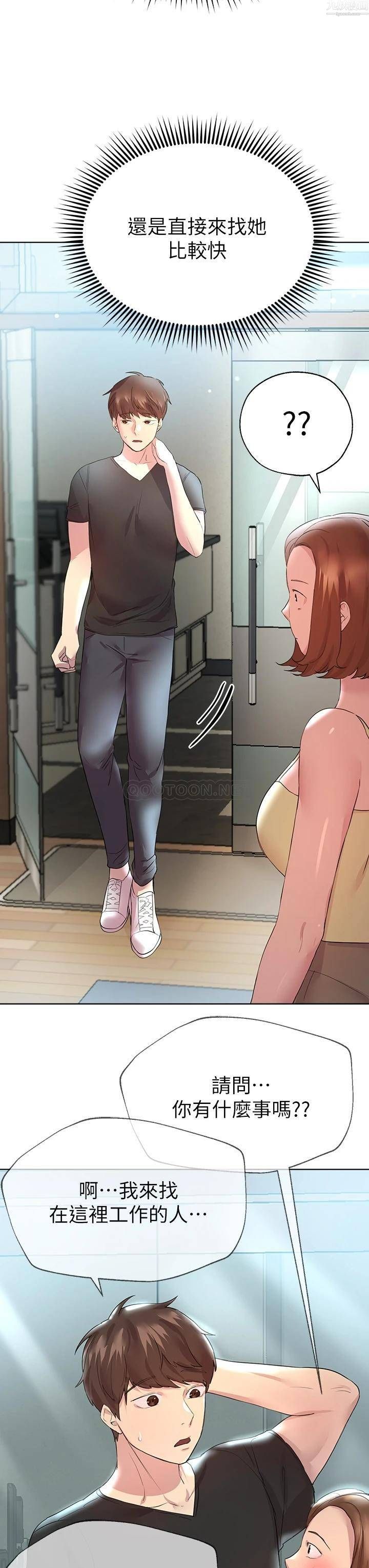 姊姊们的调教第29话-妒火中烧的以娴