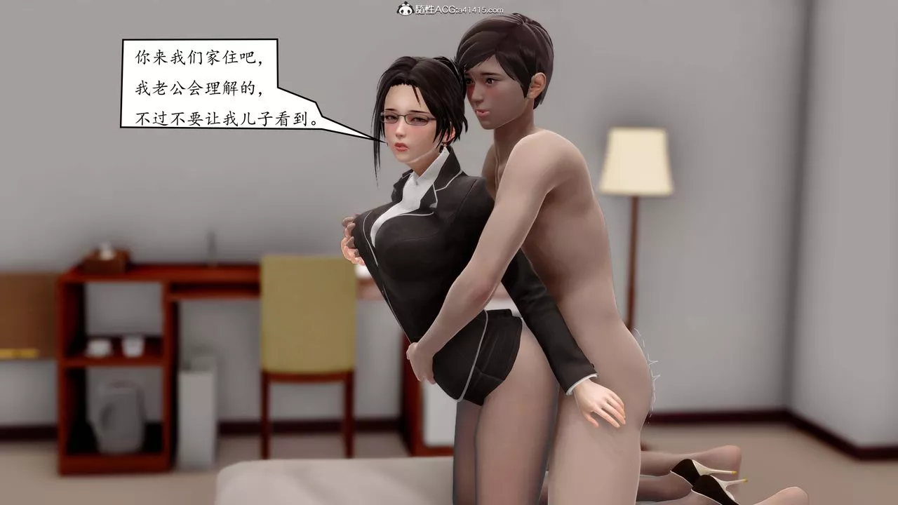 [3D]地球OL小短篇第04話