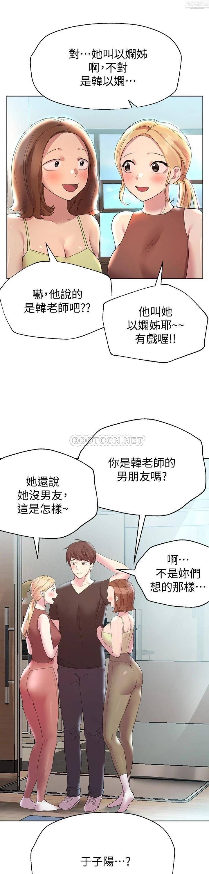 姊姊们的调教第29话-妒火中烧的以娴