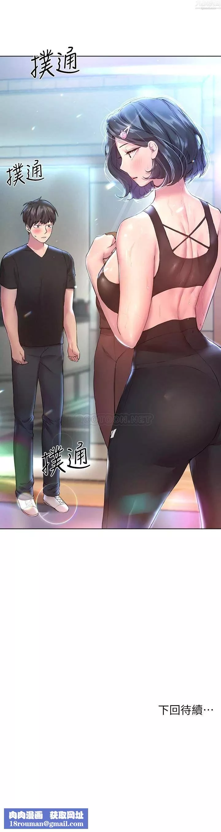 姊姊們的調教第29話-妒火中燒的以嫻
