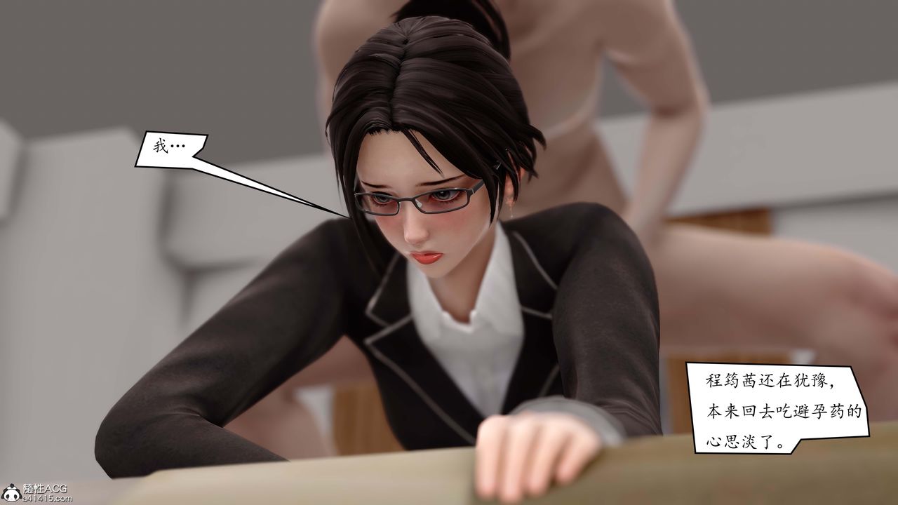 [3D]地球OL小短篇第04话