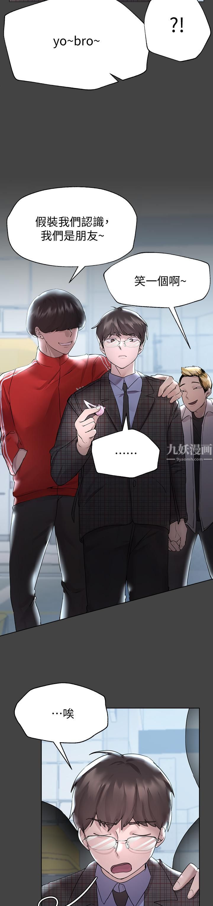 姊姊們的調教第30話-騎到子陽身上的以嫻