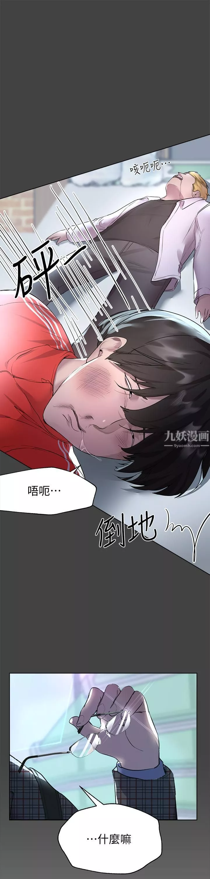 姊姊們的調教第30話-騎到子陽身上的以嫻