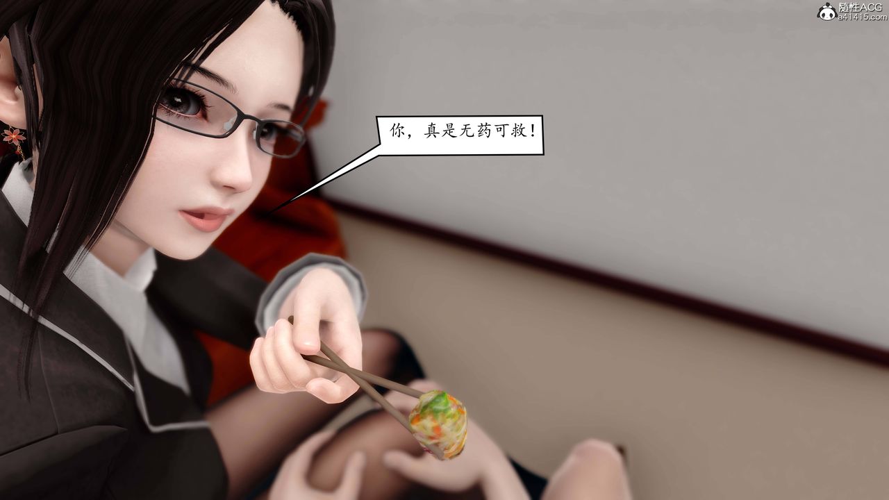 [3D]地球OL小短篇第04話