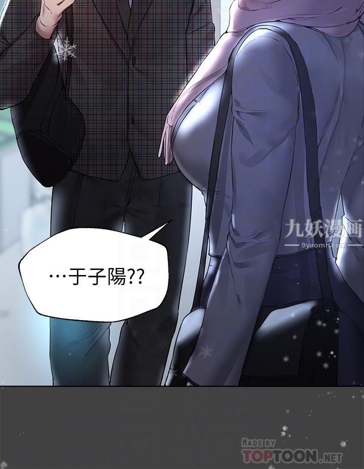 姊姊们的调教第30话-骑到子阳身上的以娴