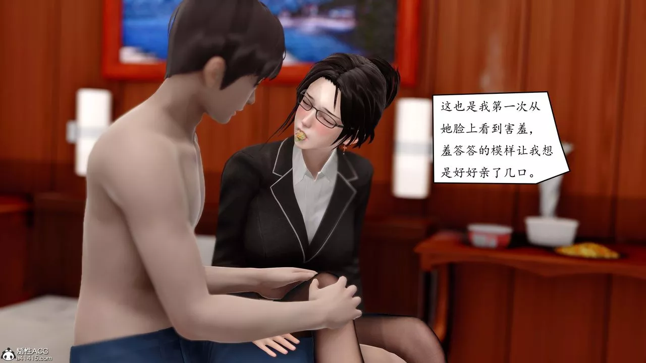 [3D]地球OL小短篇-第04话 - 图片 33