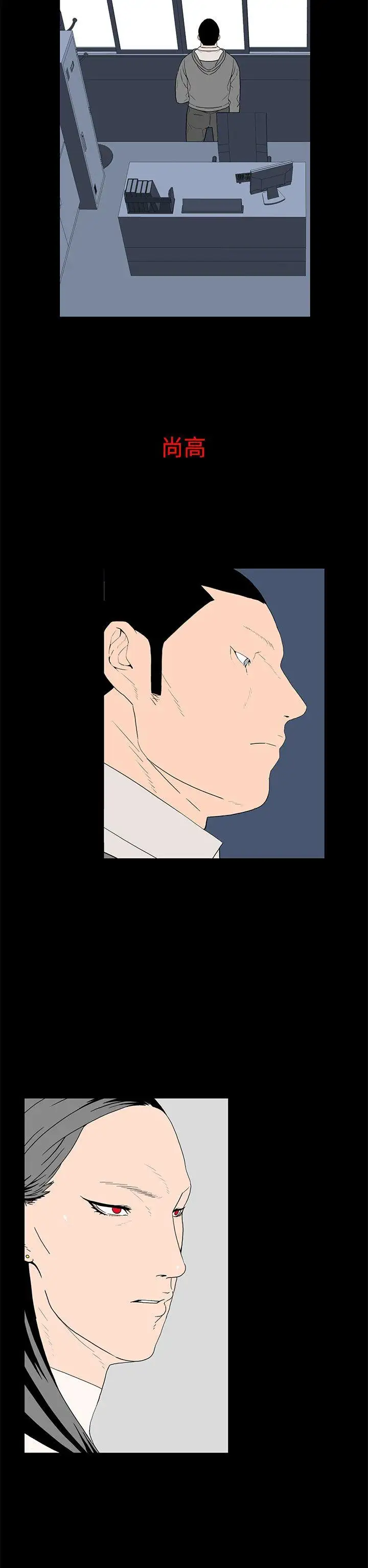 离婚男女第48话