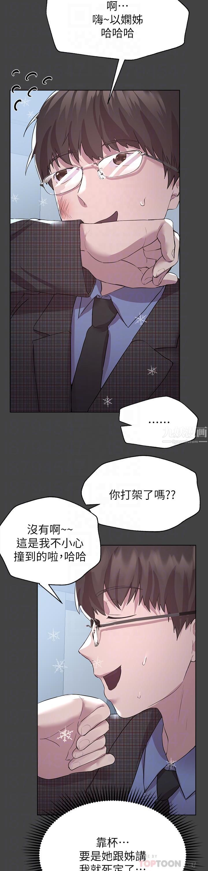 姊姊们的调教第30话-骑到子阳身上的以娴