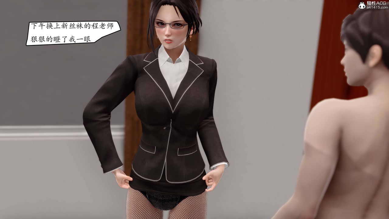 [3D]地球OL小短篇第04话