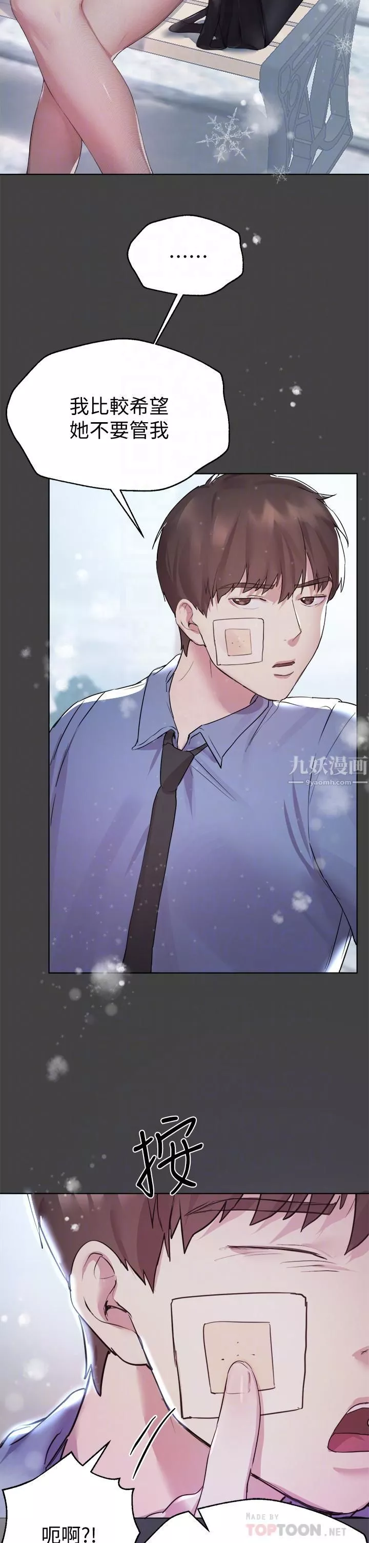 姊姊們的調教第30話-騎到子陽身上的以嫻