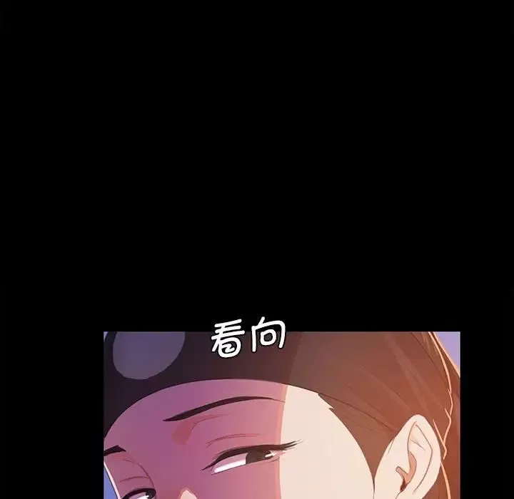 小姐第2話