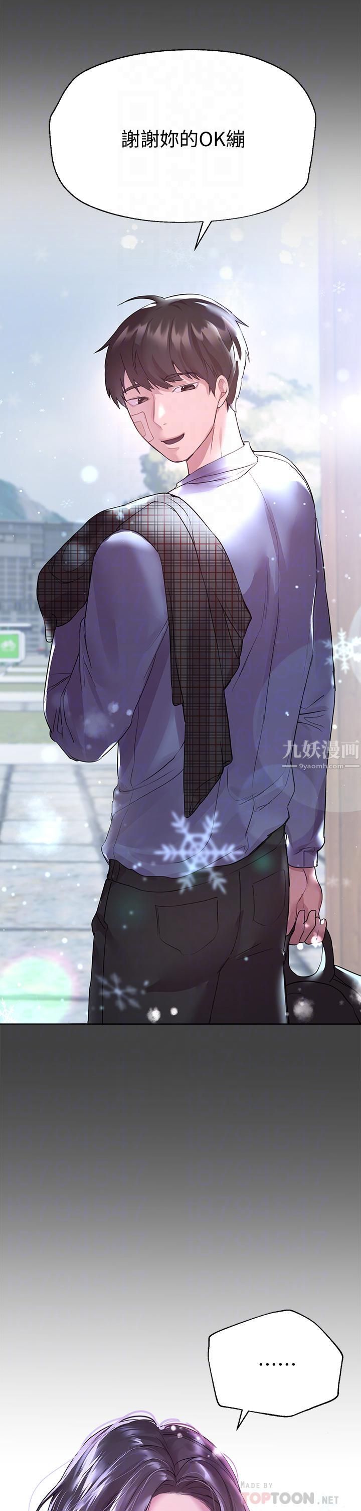 姊姊们的调教第30话-骑到子阳身上的以娴