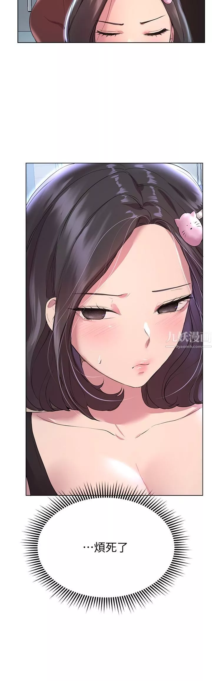 姊姊们的调教-第30话-骑到子阳身上的以娴 - 图片 27