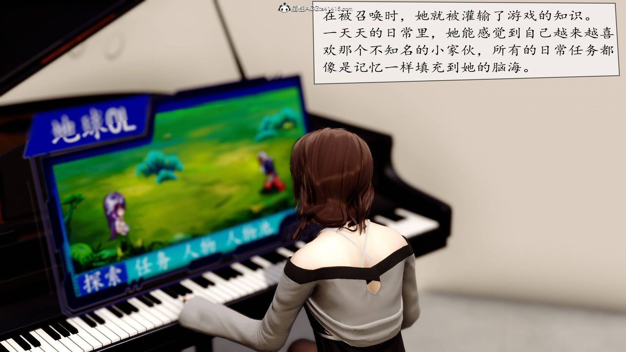 [3D]地球OL小短篇第05话