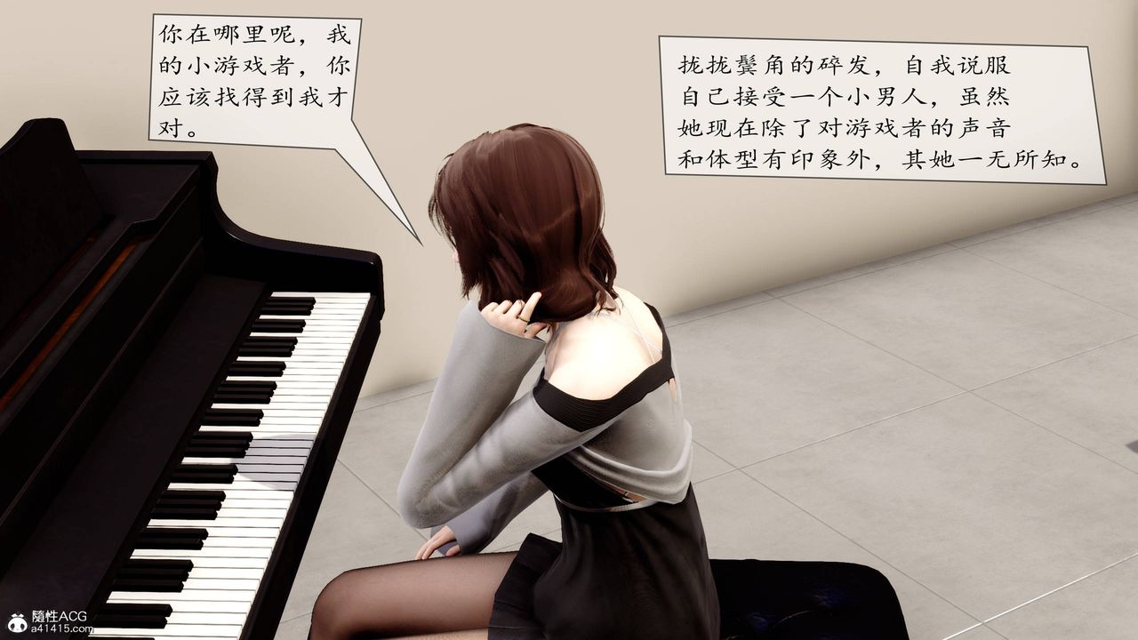 [3D]地球OL小短篇第05话