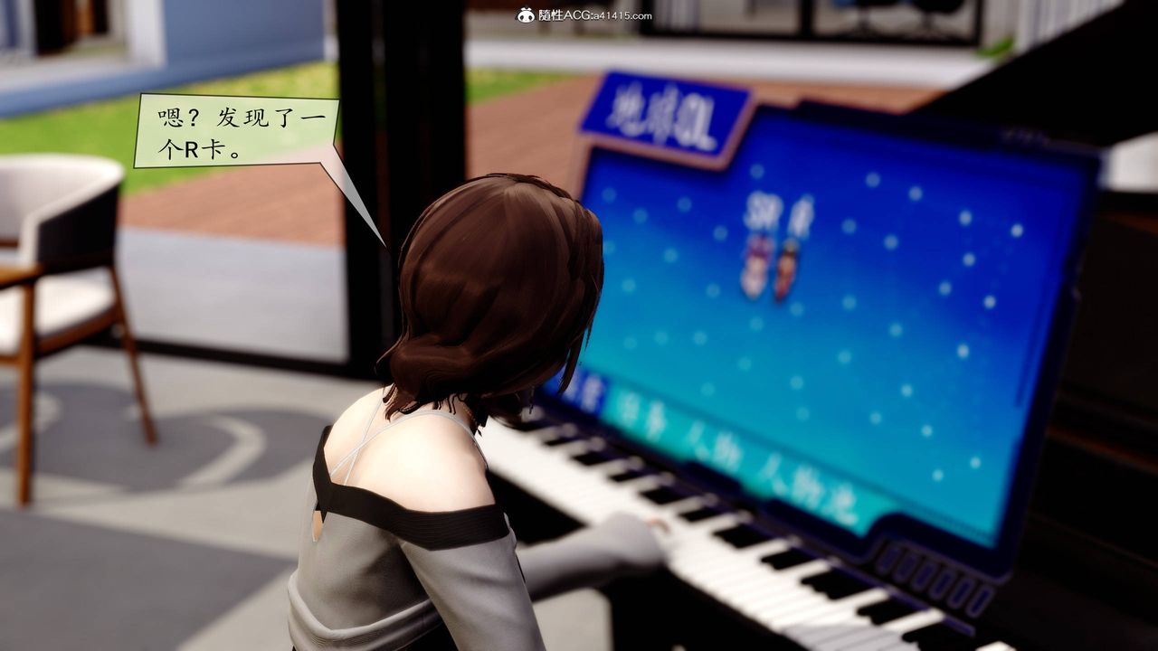 [3D]地球OL小短篇第05话