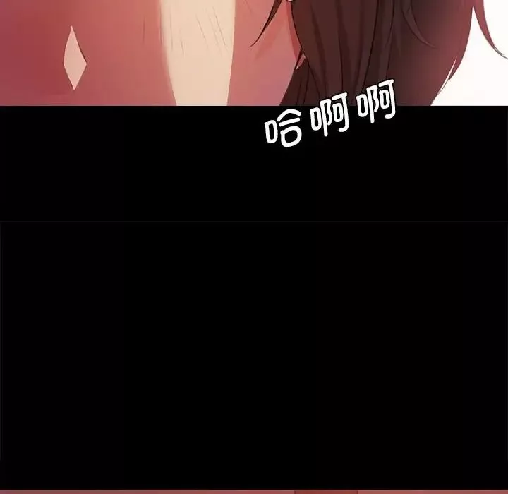小姐-第2话 - 图片 79