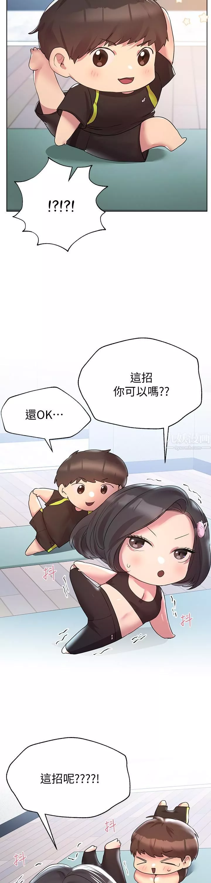 姊姊們的調教第30話-騎到子陽身上的以嫻