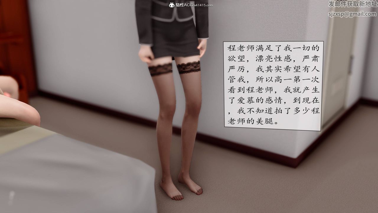 [3D]地球OL小短篇第05话