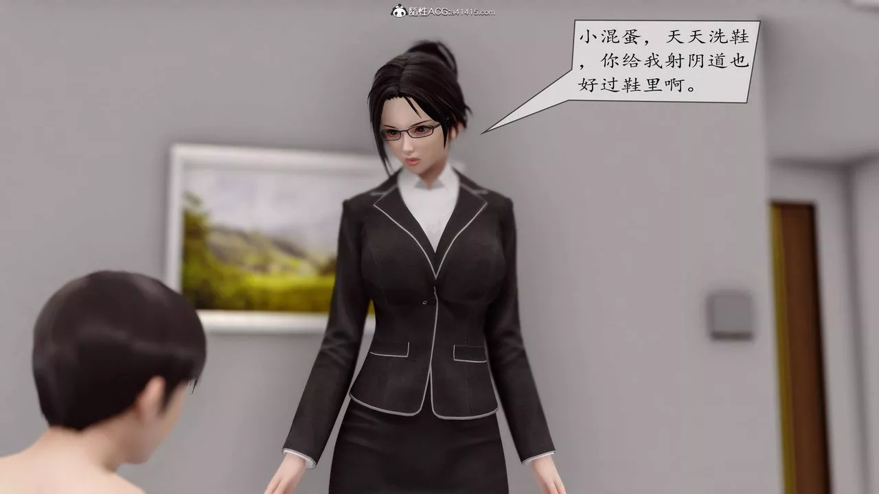 [3D]地球OL小短篇-第05话 - 图片 50