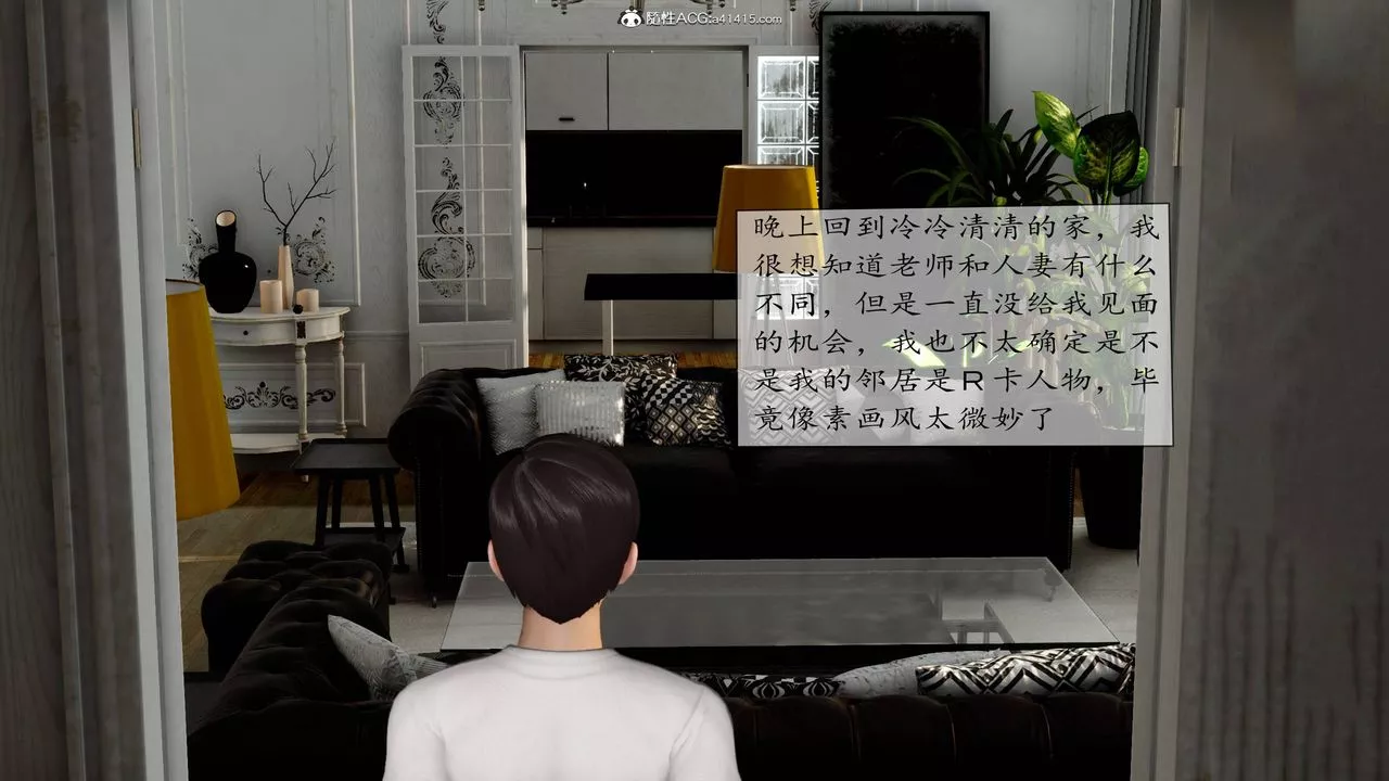 [3D]地球OL小短篇第06話