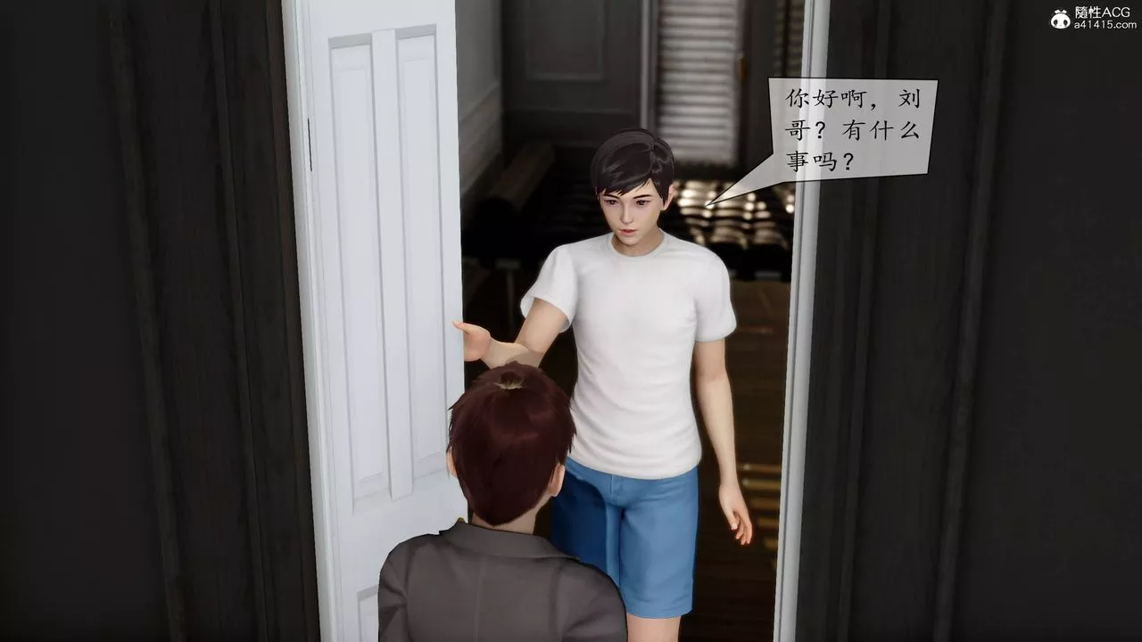 [3D]地球OL小短篇第06話