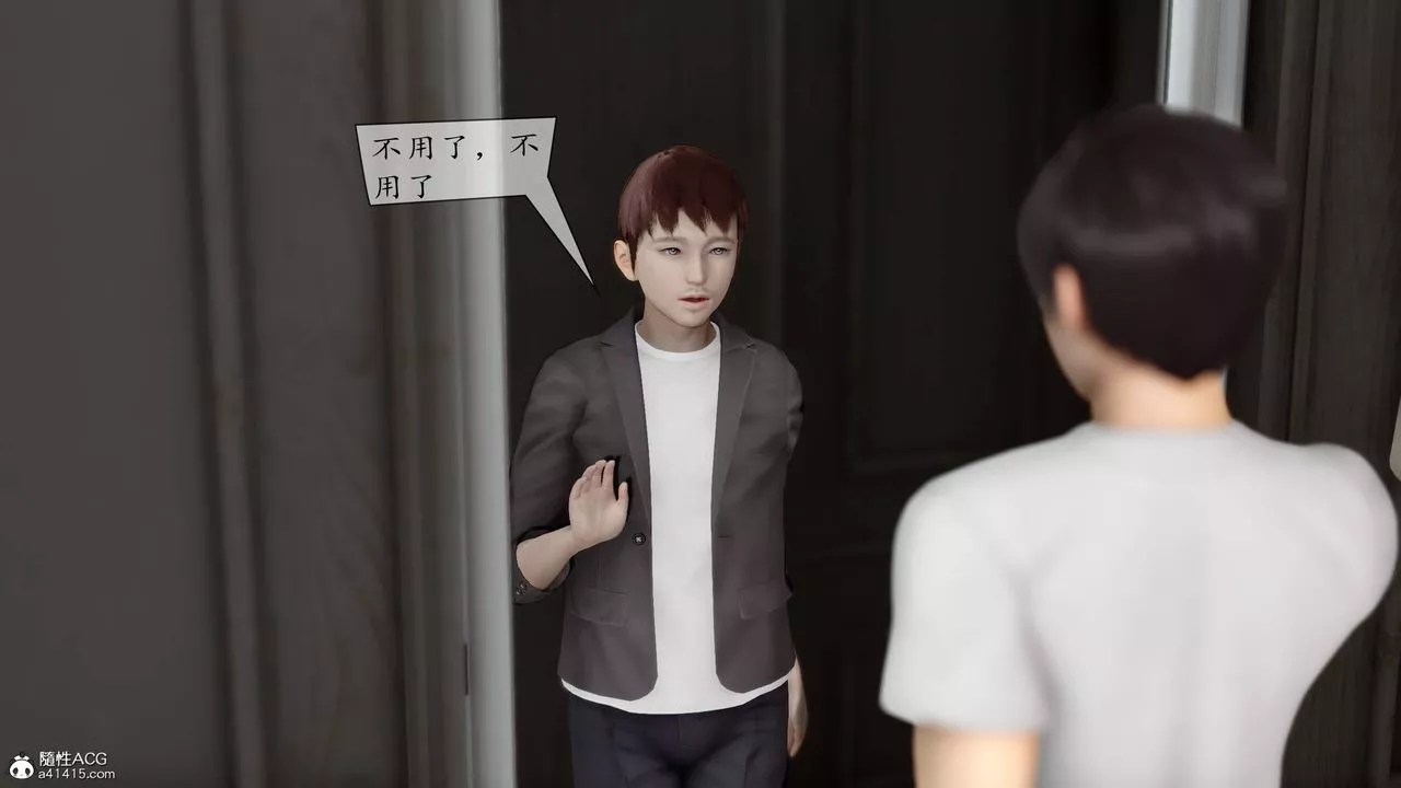 [3D]地球OL小短篇第06話